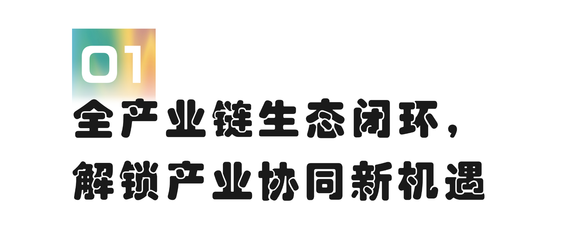 微信圖片_20250603101944.png
