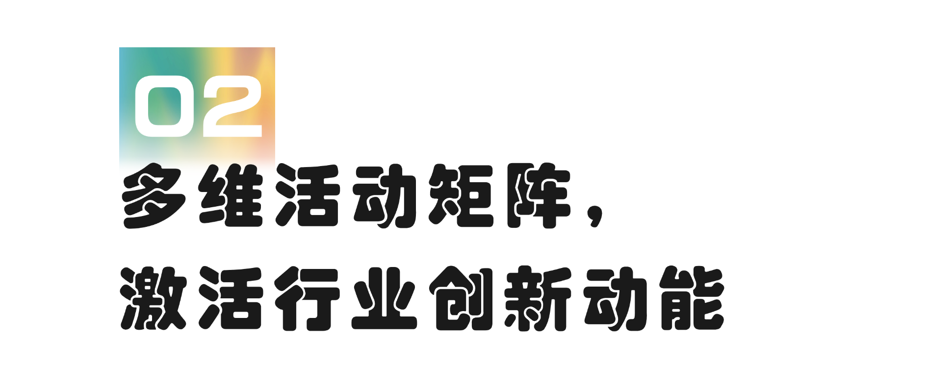 微信圖片_20250603102004.png