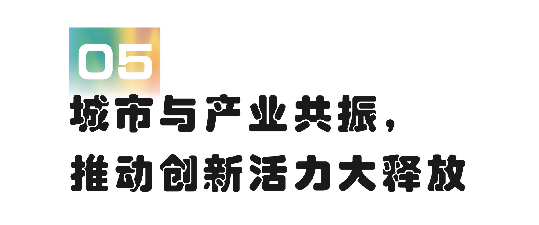 微信圖片_20250603102032.png