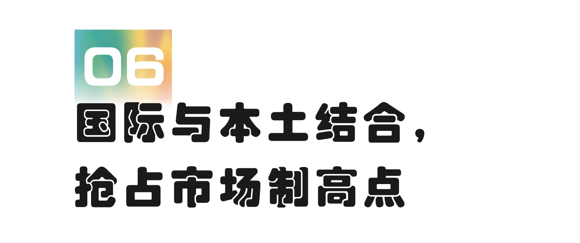 微信圖片_20250603102042.png