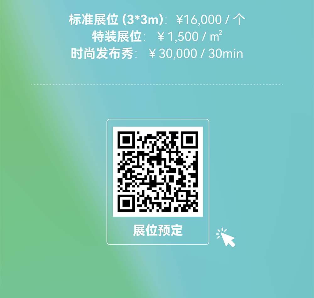 服裝定制-25.8_07-1.png