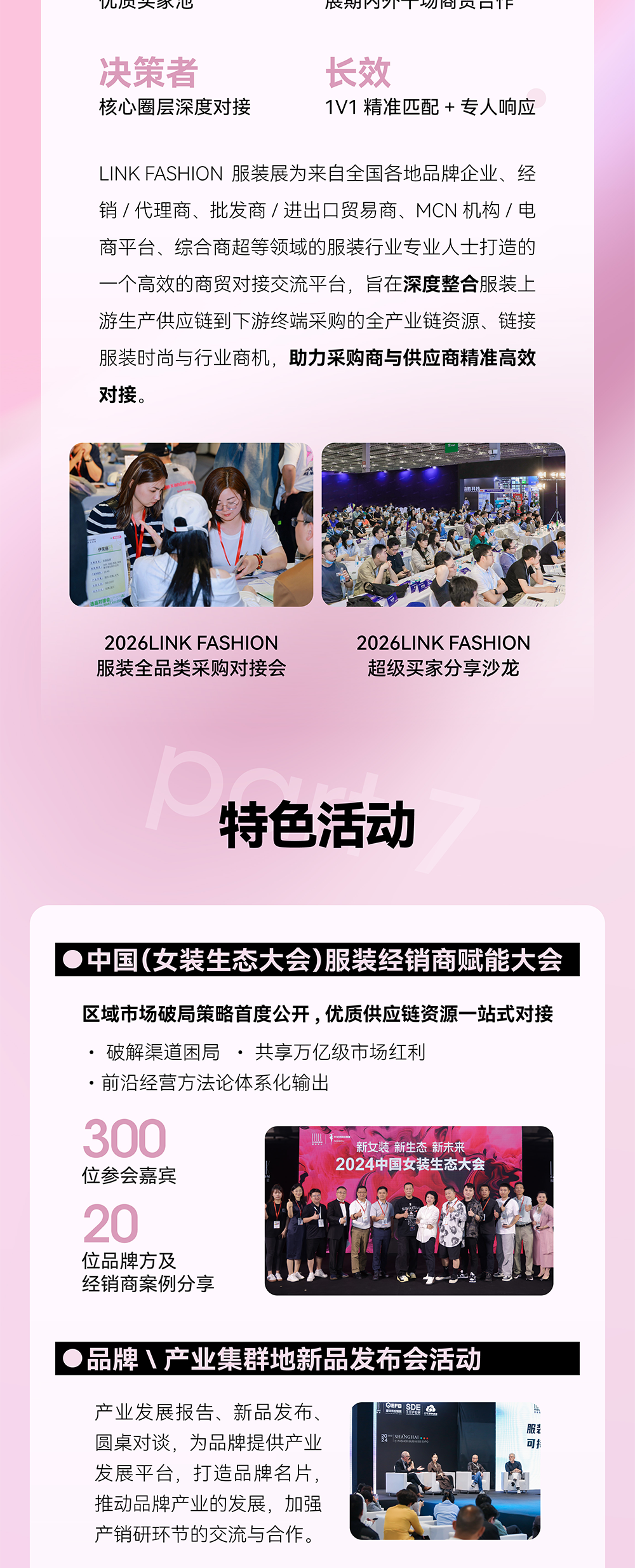 女裝_05.png