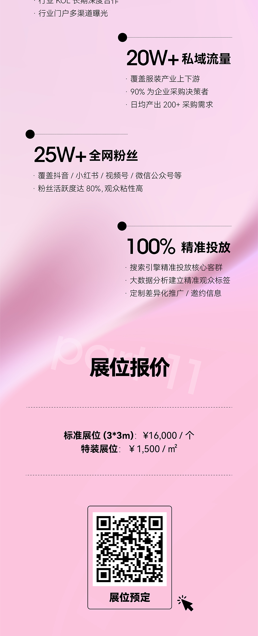 女裝_08.png