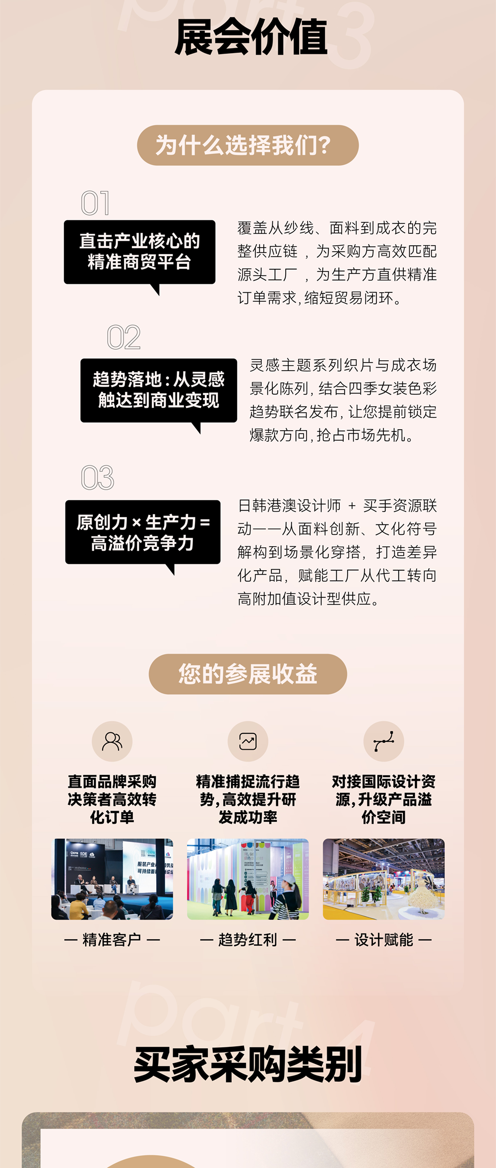 針織-25.8_03.png