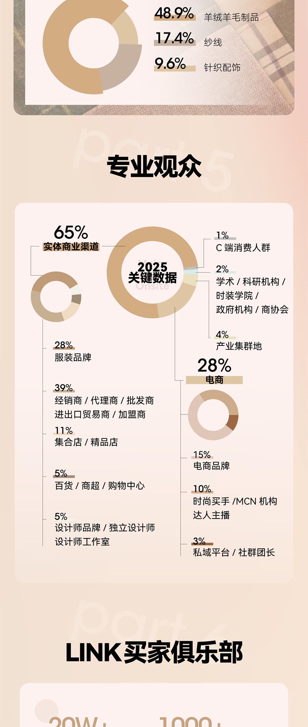 針織-25.8_04.png