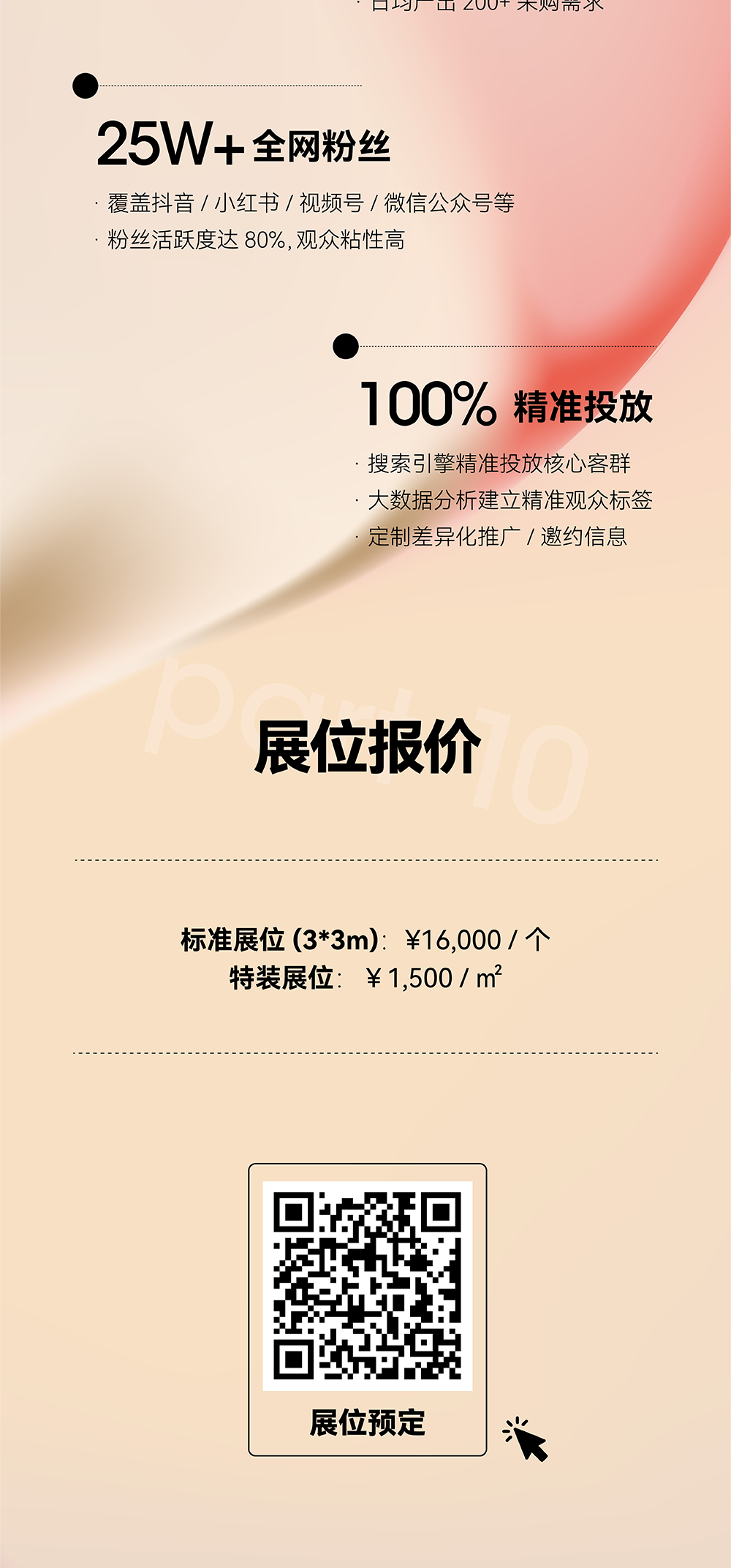 針織-25.8_08-1.png