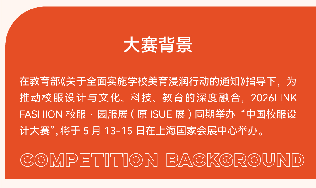 長圖_切圖1-2.jpg
