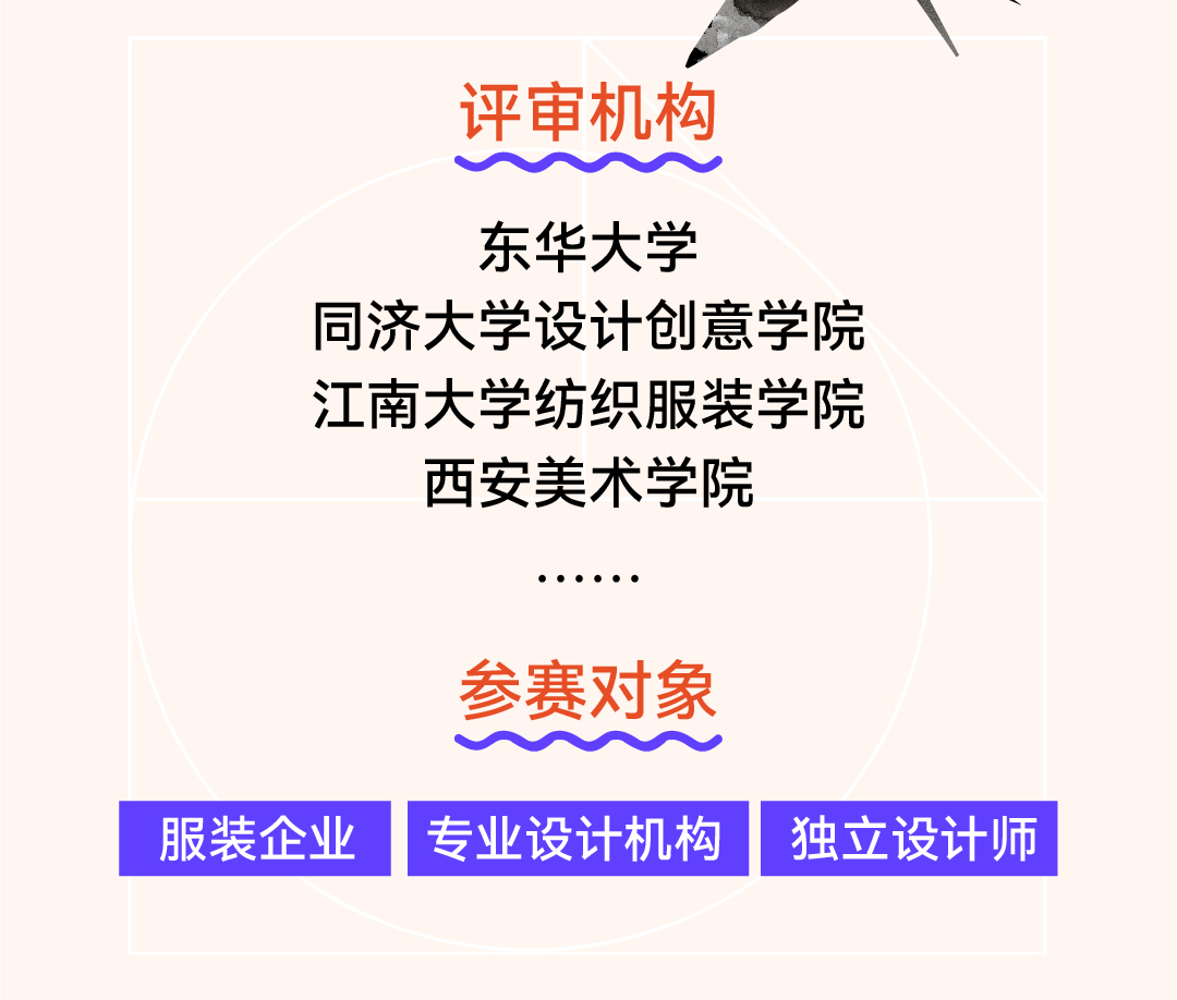 長圖_切圖1-4.jpg